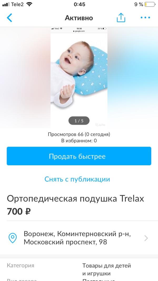 post image