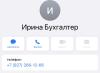 стикер