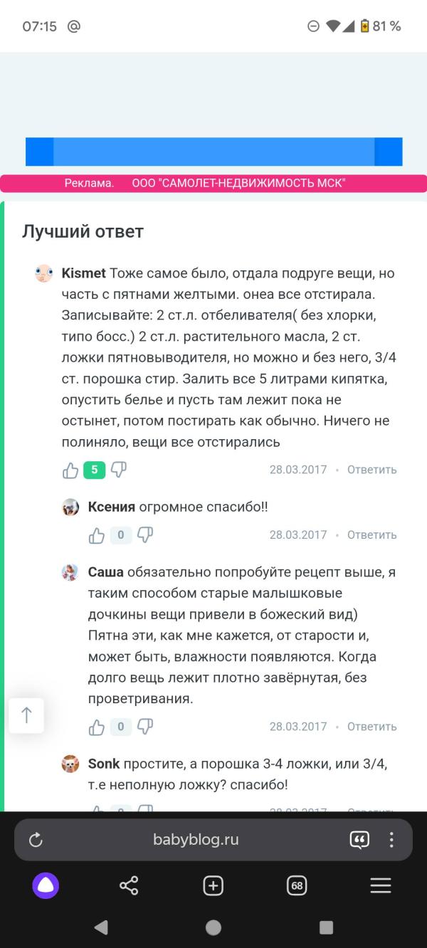 post image