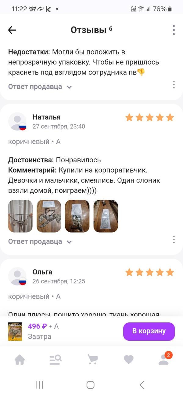 post image 5