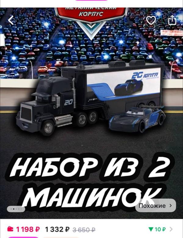 post image 4