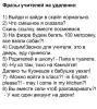 стикер