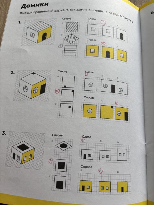 post image 4