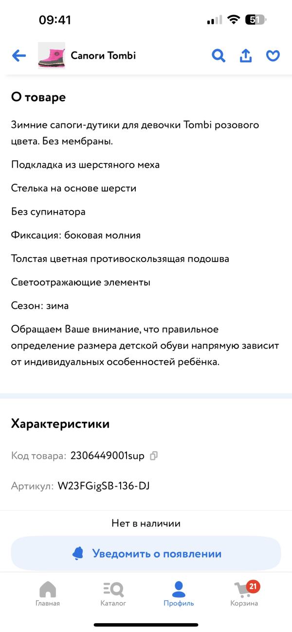 post image 4