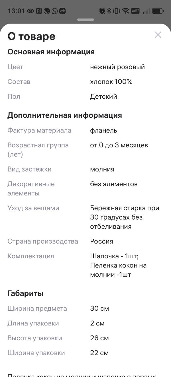 post image 4