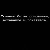 Лейла