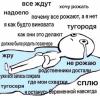 стикер