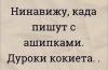 стикер
