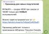 стикер