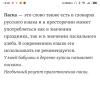 стикер