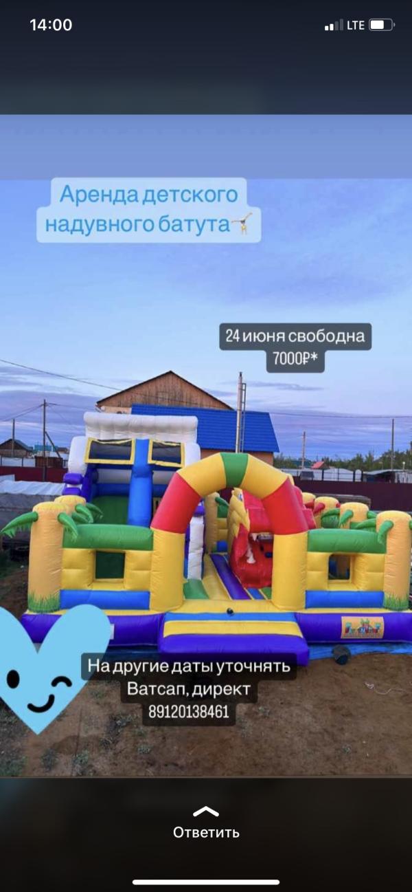 post image