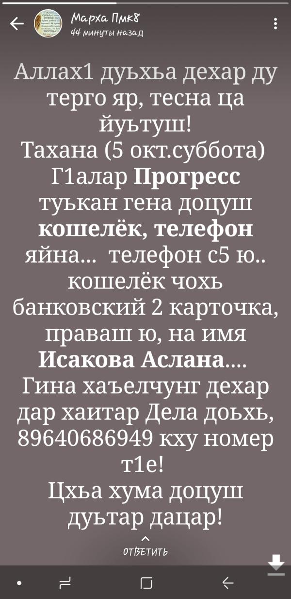 post image