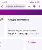 стикер