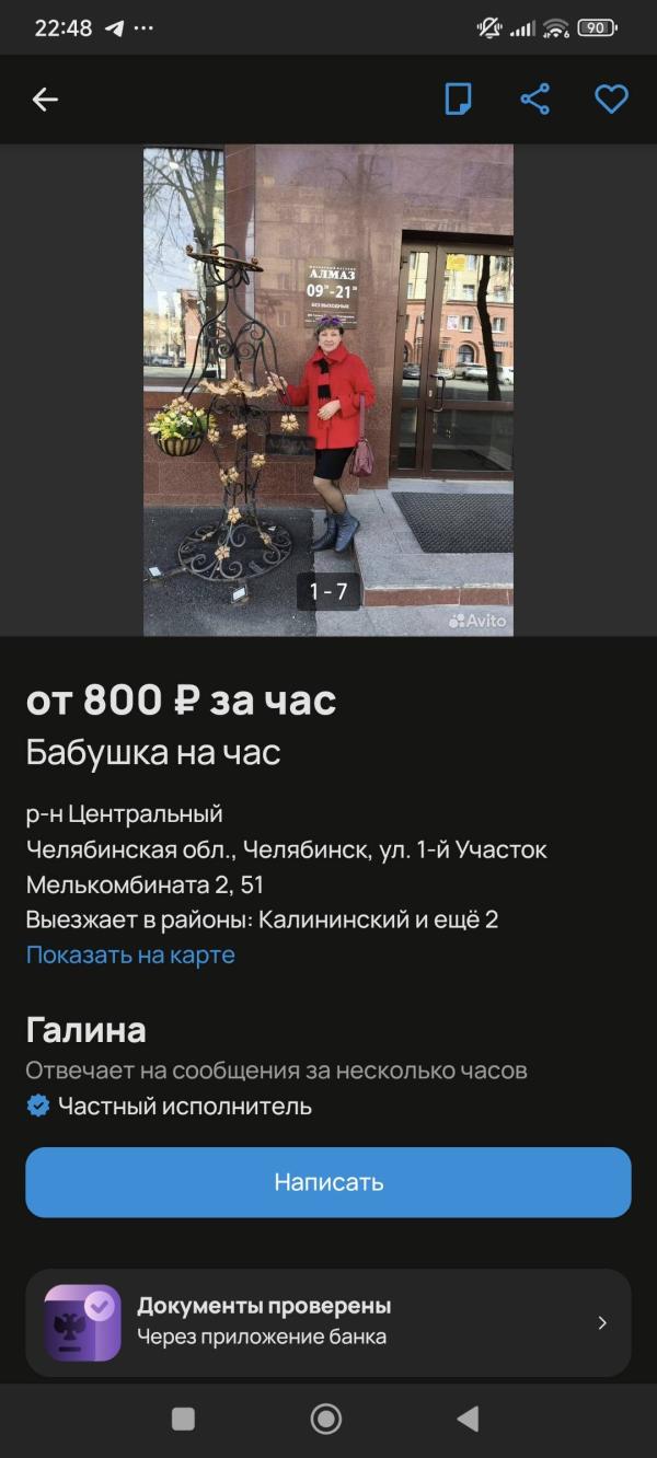post image