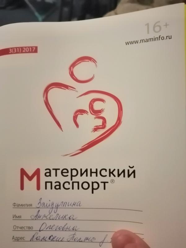 post image