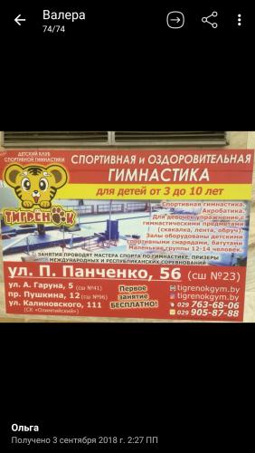 post image