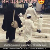 Umm_Abdullah_Abdurrahman