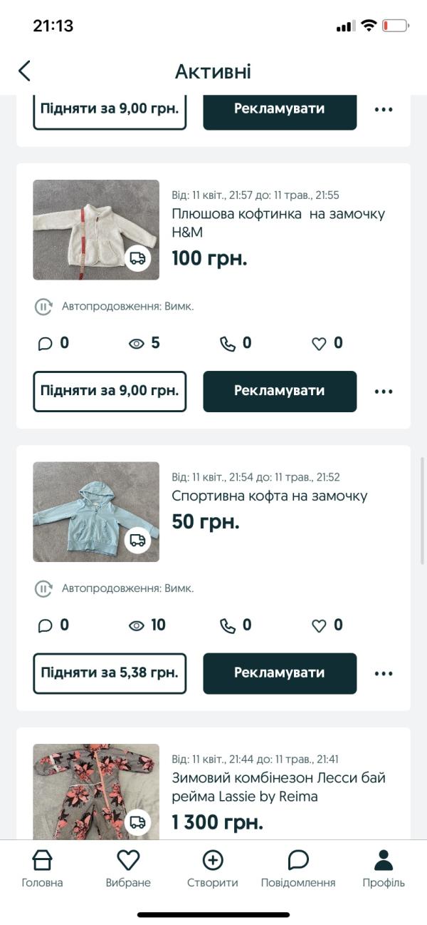 post image 4