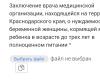 стикер