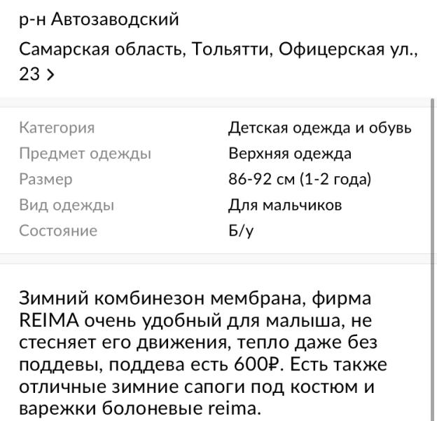 post image 4