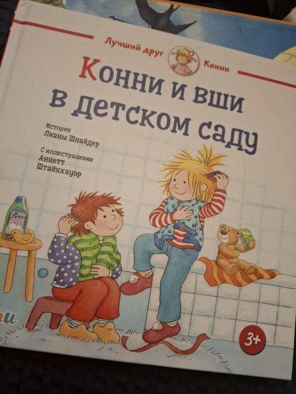 post image 1