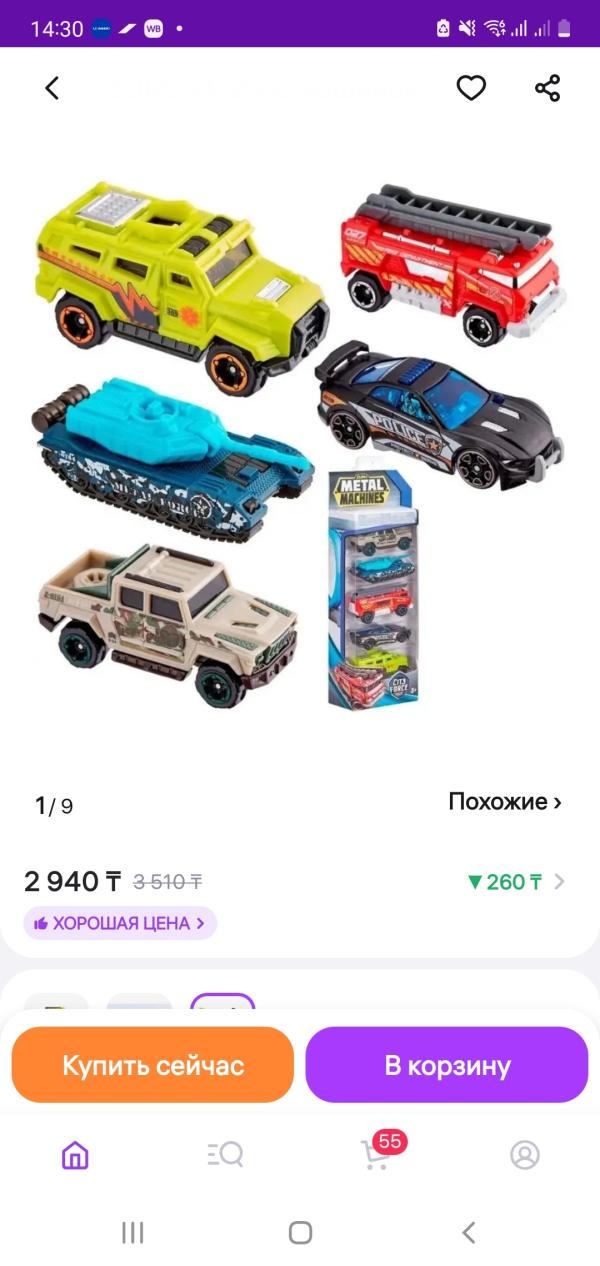 post image 1