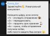 стикер