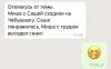 стикер