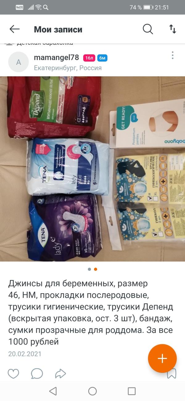 post image 1