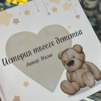 Мария