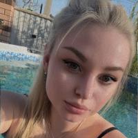 Алина