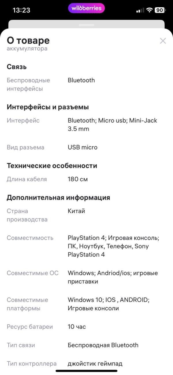post image 3
