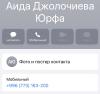 стикер