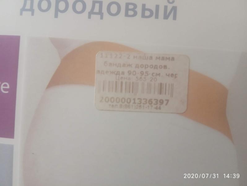 post image 1