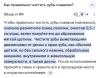 стикер