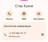 стикер