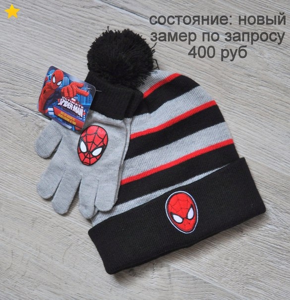 post image 2
