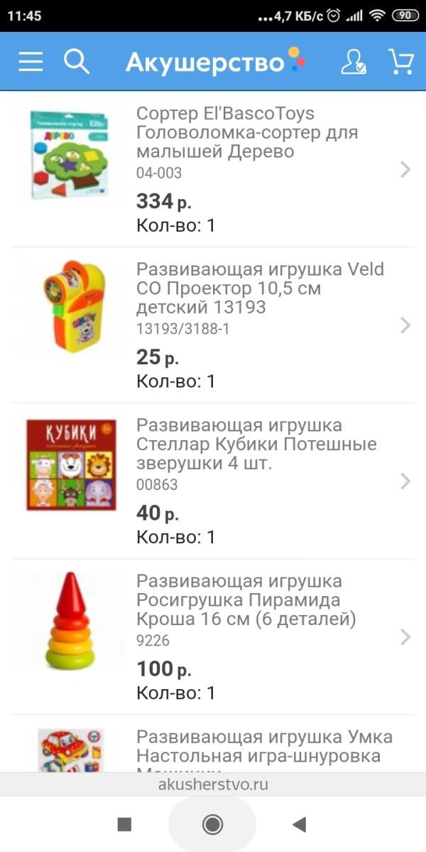 post image 4