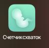 стикер