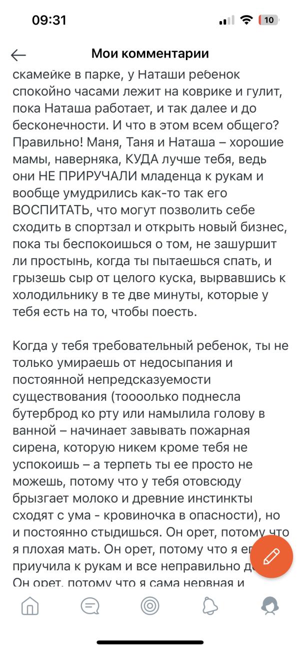 post image 5