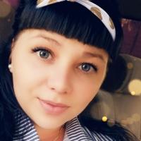 Алена