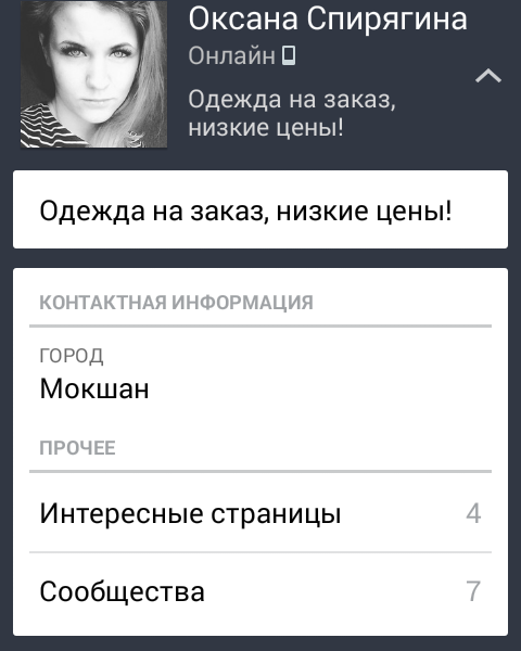 post image