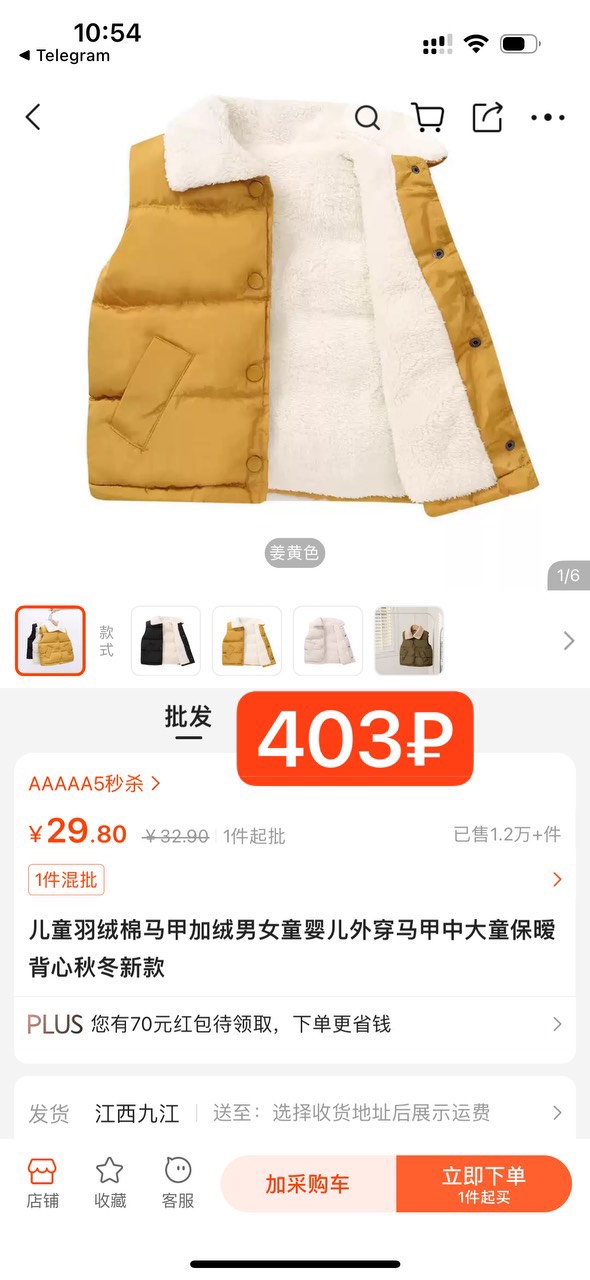 post image 4