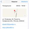 стикер