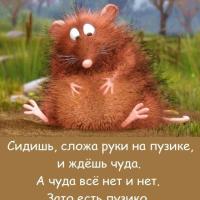Даша