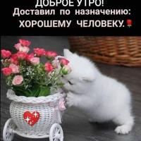 Ольга