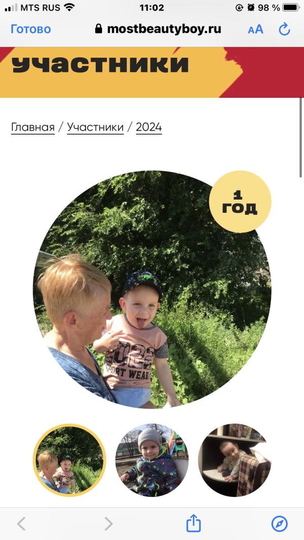 post image 1
