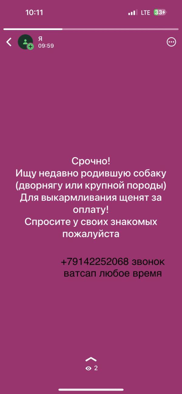 post image