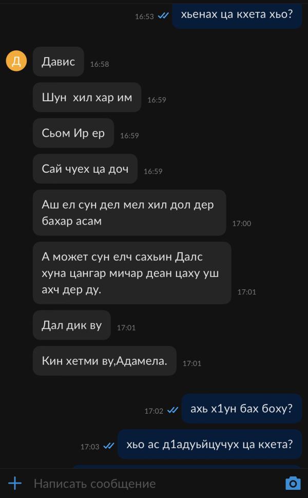 post image 3
