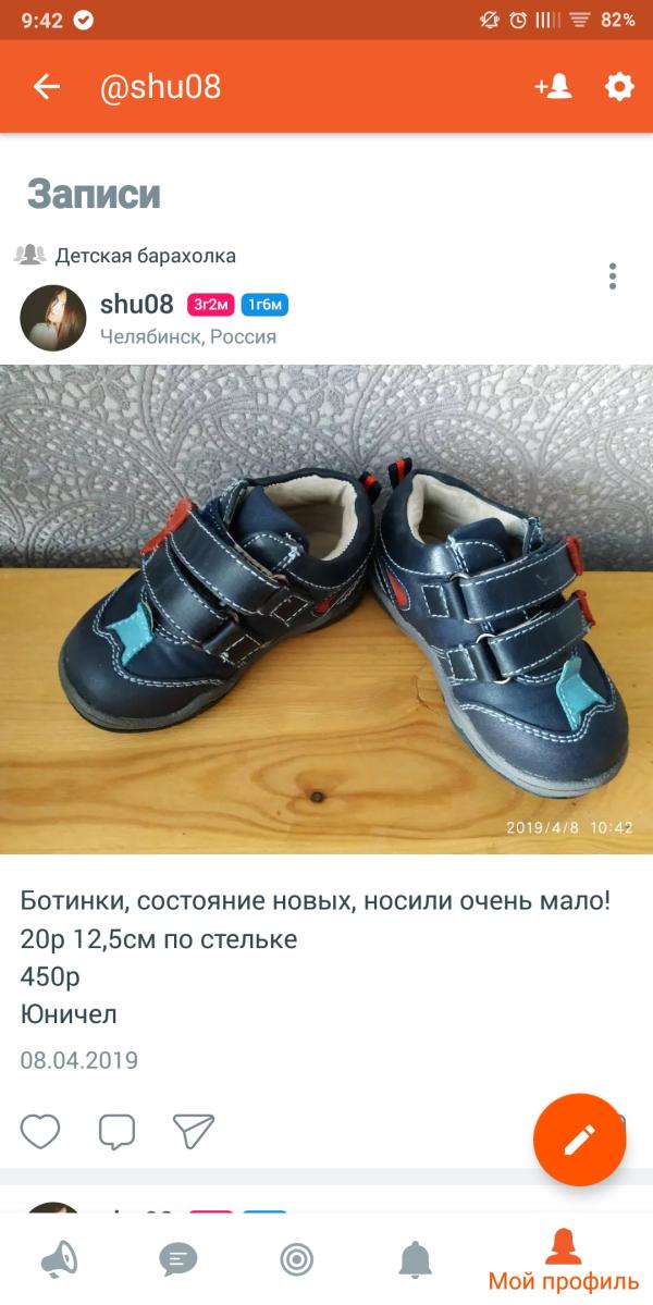 post image